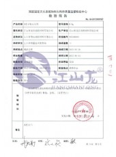 170_230_91db5cc35045ef5ba87731cf4f940a7a